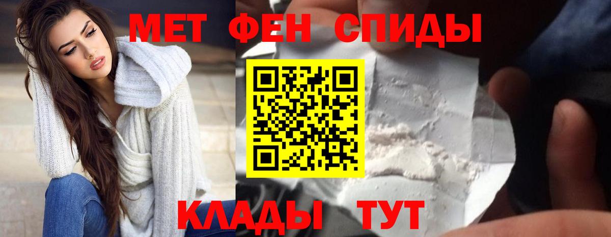 АМФЕТАМИН VHQ Партизанск