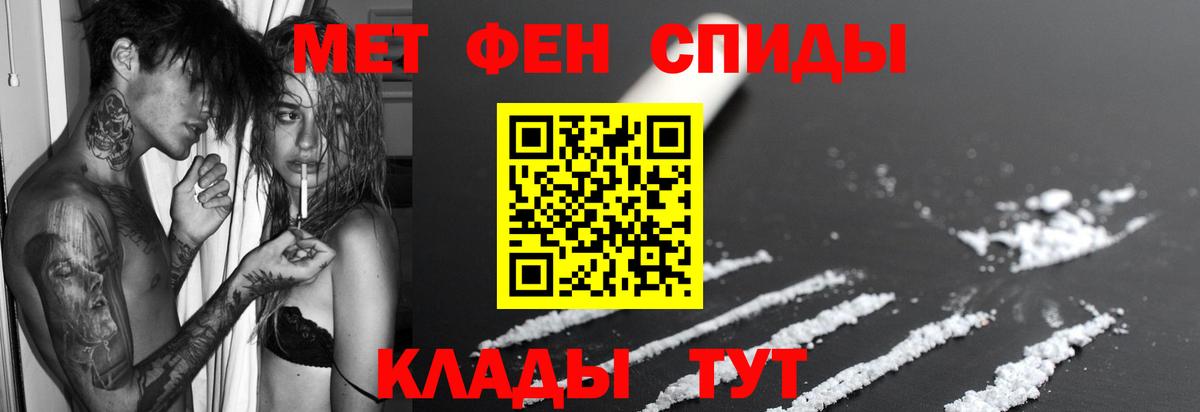 АМФ 98%  Амфетамин  Партизанск  Вход с VPN 