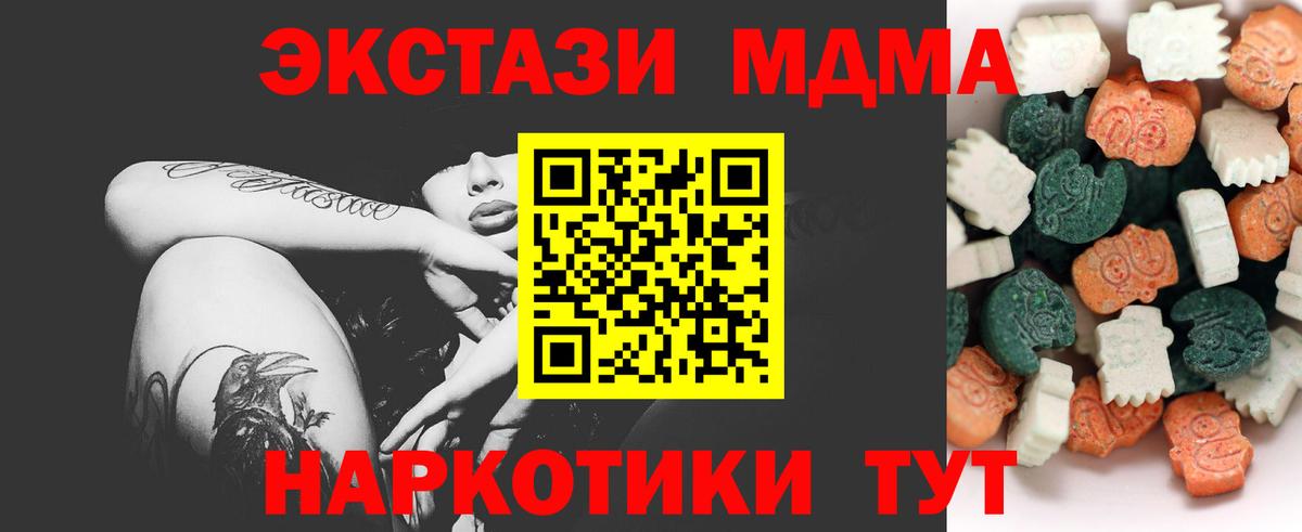 Партизанск  ЭКСТАЗИ 99%  Экстази louis Vuitton  Вход с VPN 