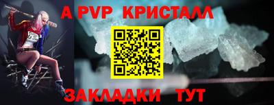 прущая мука Пугачёв