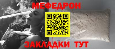 индика Партизанск