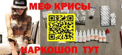 индика Партизанск