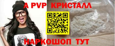 ешки Пушкино