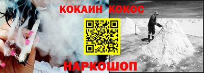 прущий лед Пенза