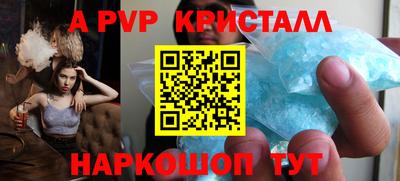 индика Партизанск