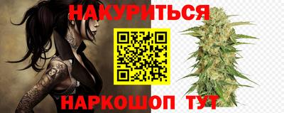 прущий лед Пенза