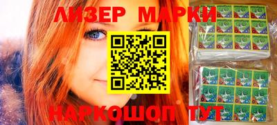 прущий лед Пенза