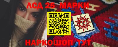 индика Партизанск