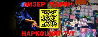 прущий лед Пенза
