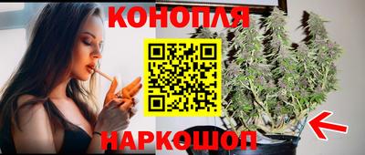 гашишное масло Первоуральск