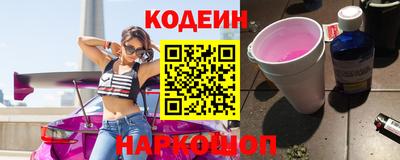 прущий лед Пенза