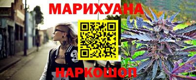 гашишное масло Первоуральск