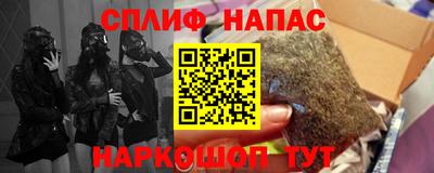 гашишное масло Первоуральск