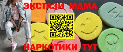 гашишное масло Первоуральск
