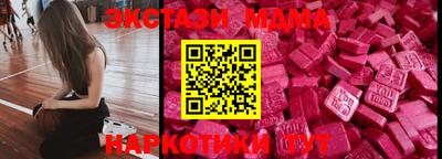 гашишное масло Первоуральск