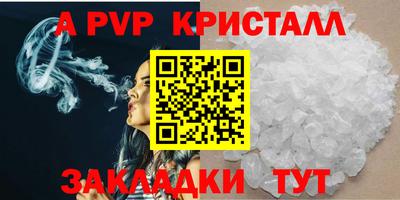 индика Партизанск