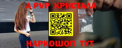 индика Партизанск