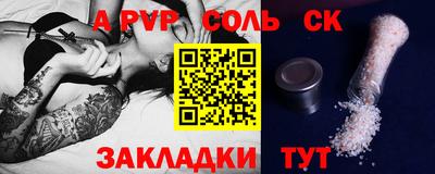 гашишное масло Первоуральск