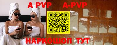 индика Партизанск