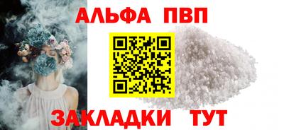 гашишное масло Первоуральск