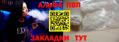прущий лед Пенза
