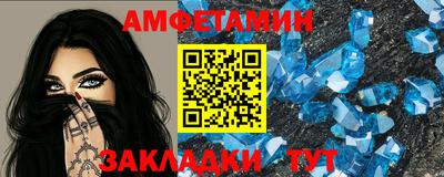 индика Партизанск