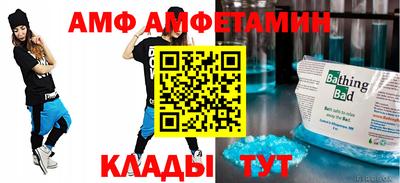 прущий лед Пенза