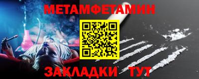 прущий лед Пенза