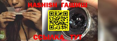 прущий лед Пенза