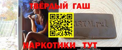 индика Партизанск