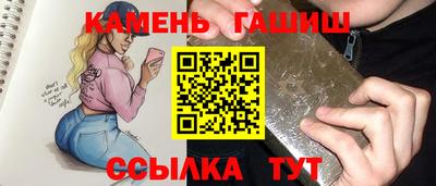 индика Партизанск