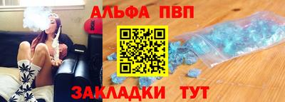 гашишное масло Первоуральск