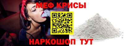 индика Партизанск