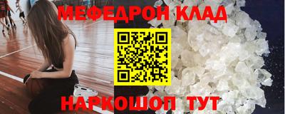 прущий лед Пенза