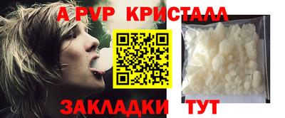 прущая мука Пугачёв