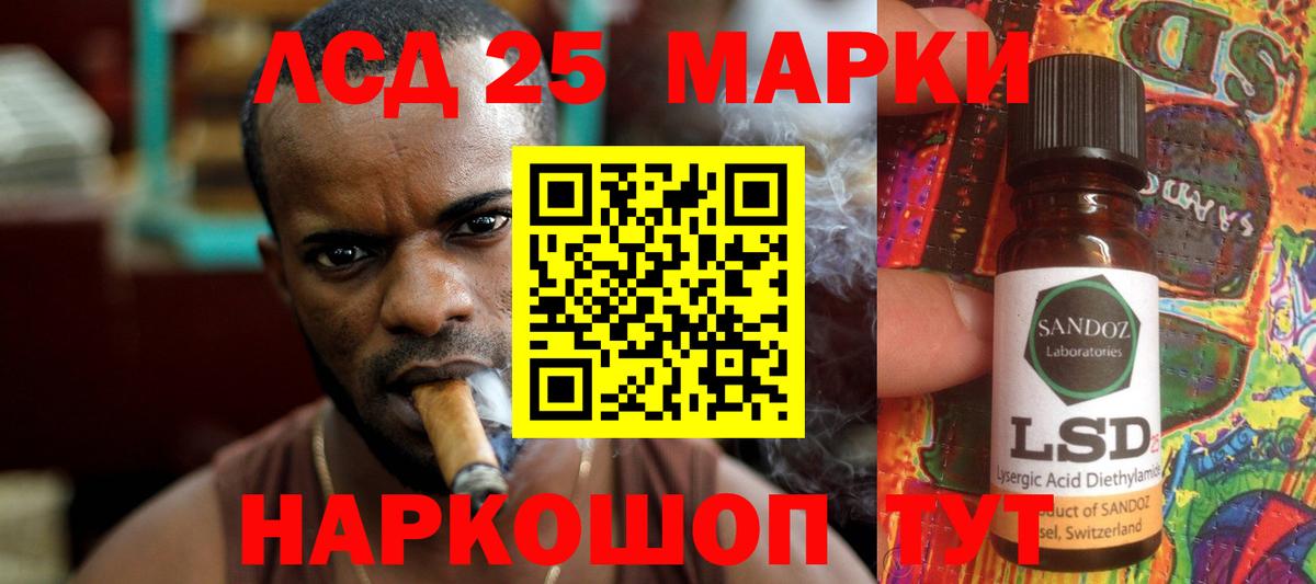 Партизанск  LSD-25 экстази ecstasy  omg сайт  Лсд 25 экстази кислота  Вход с VPN 
