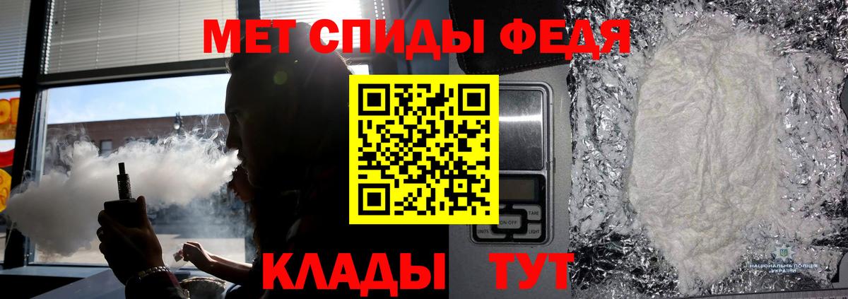 Вейп ТГК Партизанск
