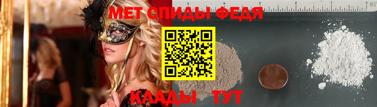 Партизанск  Первитин  Вход с VPN  МЕТАМФЕТАМИН витя 