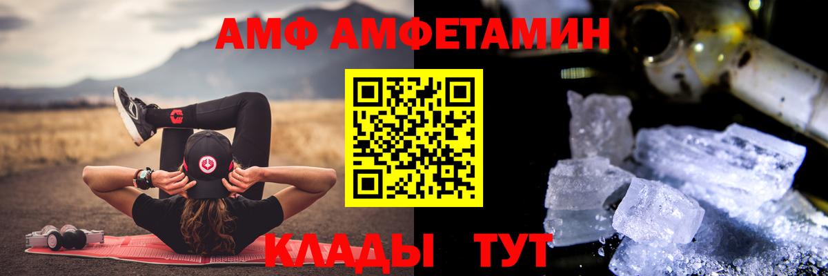 МЕТАМФЕТАМИН витя Партизанск