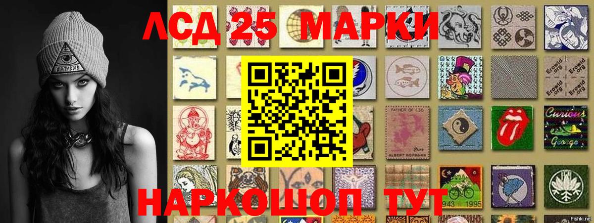 Марки N-bome 1,5мг Партизанск