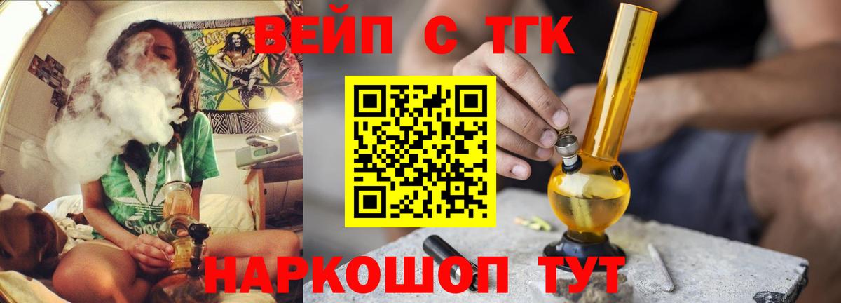 Партизанск  Вход с VPN  АМФЕТАМИН кристаллы  Гашиш  МДМА  Меф кристаллы  КОКАИН  APVP СК кристаллы 