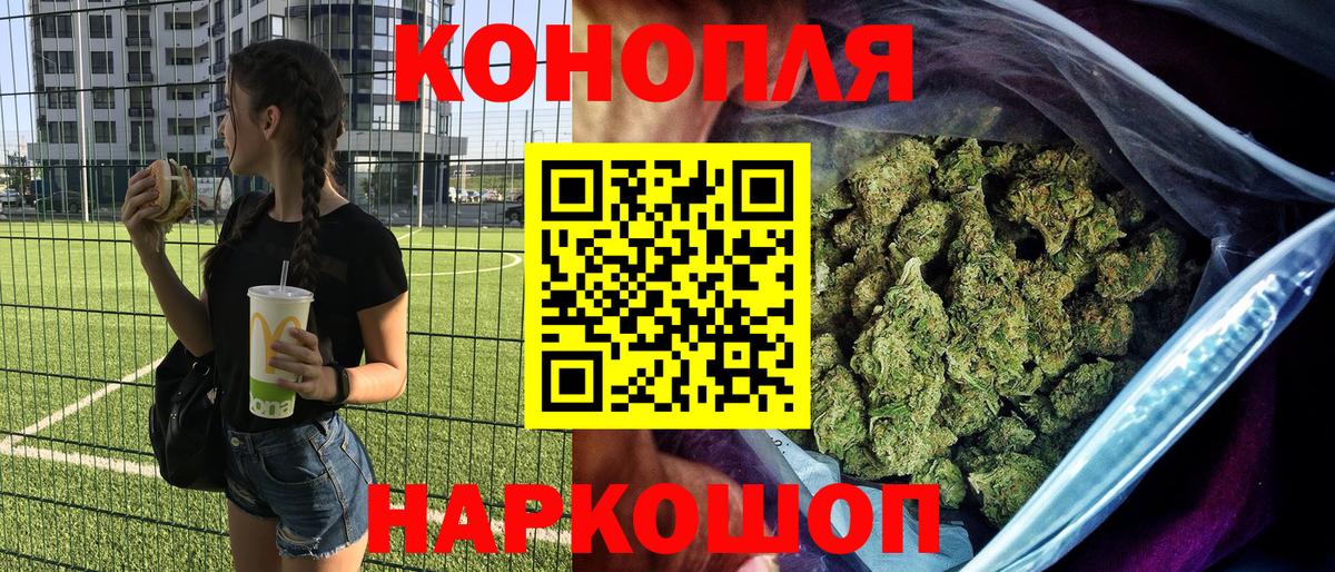 Партизанск  Каннабис AK-47  Вход с VPN  Марихуана тримм 